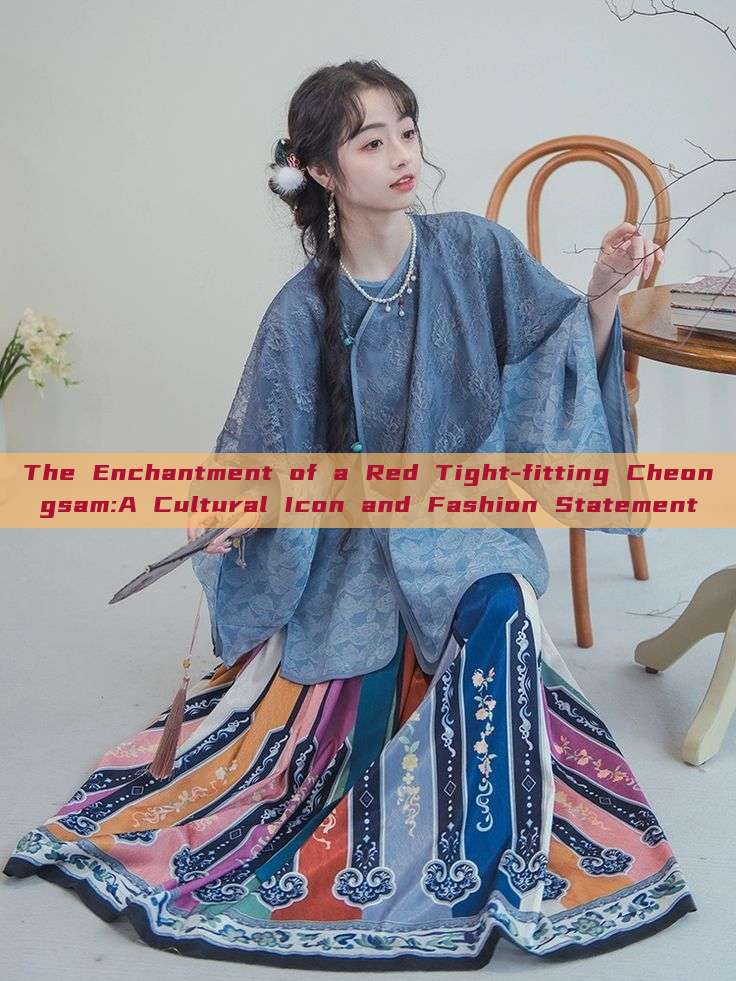 The Enchantment of a Red Tight-fitting Cheongsam:A Cultural Icon and Fashion Statement The Enchantment of a Red Tight-fitting Cheongsam:A Cultural Icon and Fashion Statement
