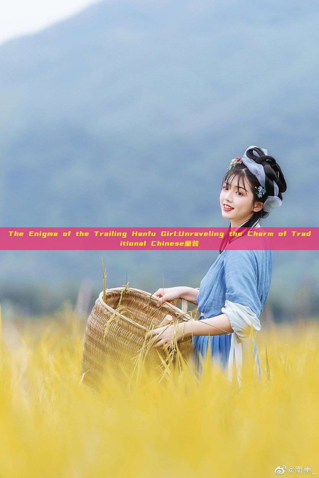 The Enigma of the Trailing Hanfu Girl:Unraveling the Charm of Traditional Chinese童装 The Enigma of the Trailing Hanfu Girl:Unraveling the Charm of Traditional Chinese童装