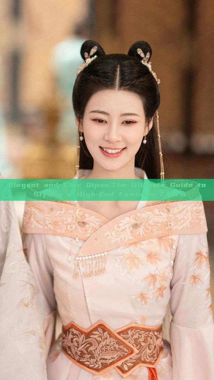 Elegant and Chic Qipao:The Ultimate Guide to Styling a High-End Feminine Charm Elegant and Chic Qipao:The Ultimate Guide to Styling a High-End Feminine Charm