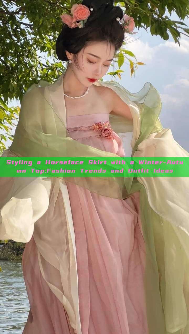 Styling a Horseface Skirt with a Winter-Autumn Top:Fashion Trends and Outfit Ideas