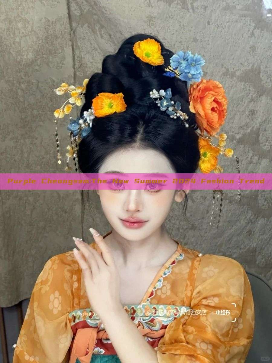 Purple Cheongsam:The New Summer 2024 Fashion Trend