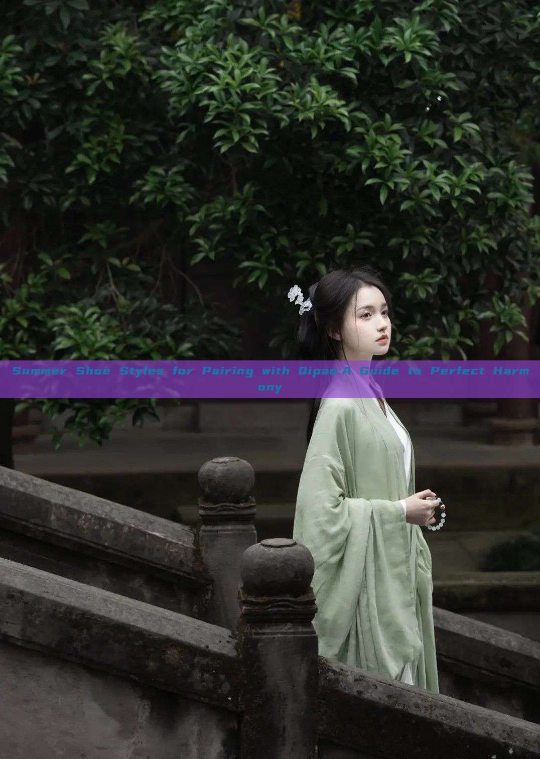Summer Shoe Styles for Pairing with Qipao:A Guide to Perfect Harmony