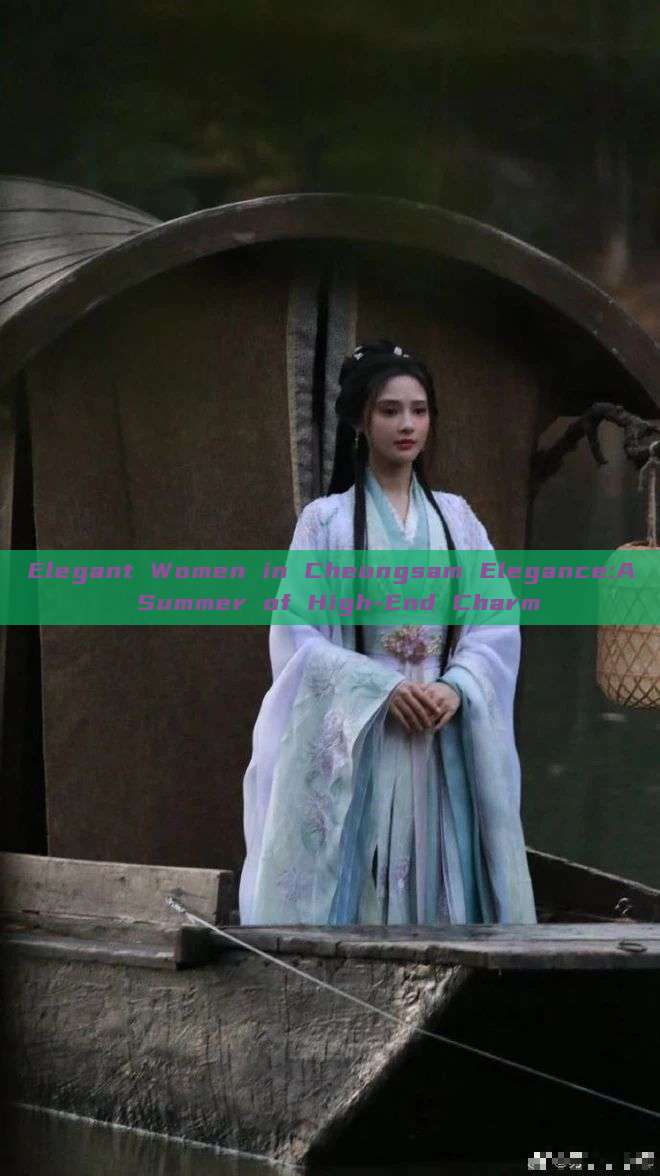 Elegant Women in Cheongsam Elegance:A Summer of High-End Charm