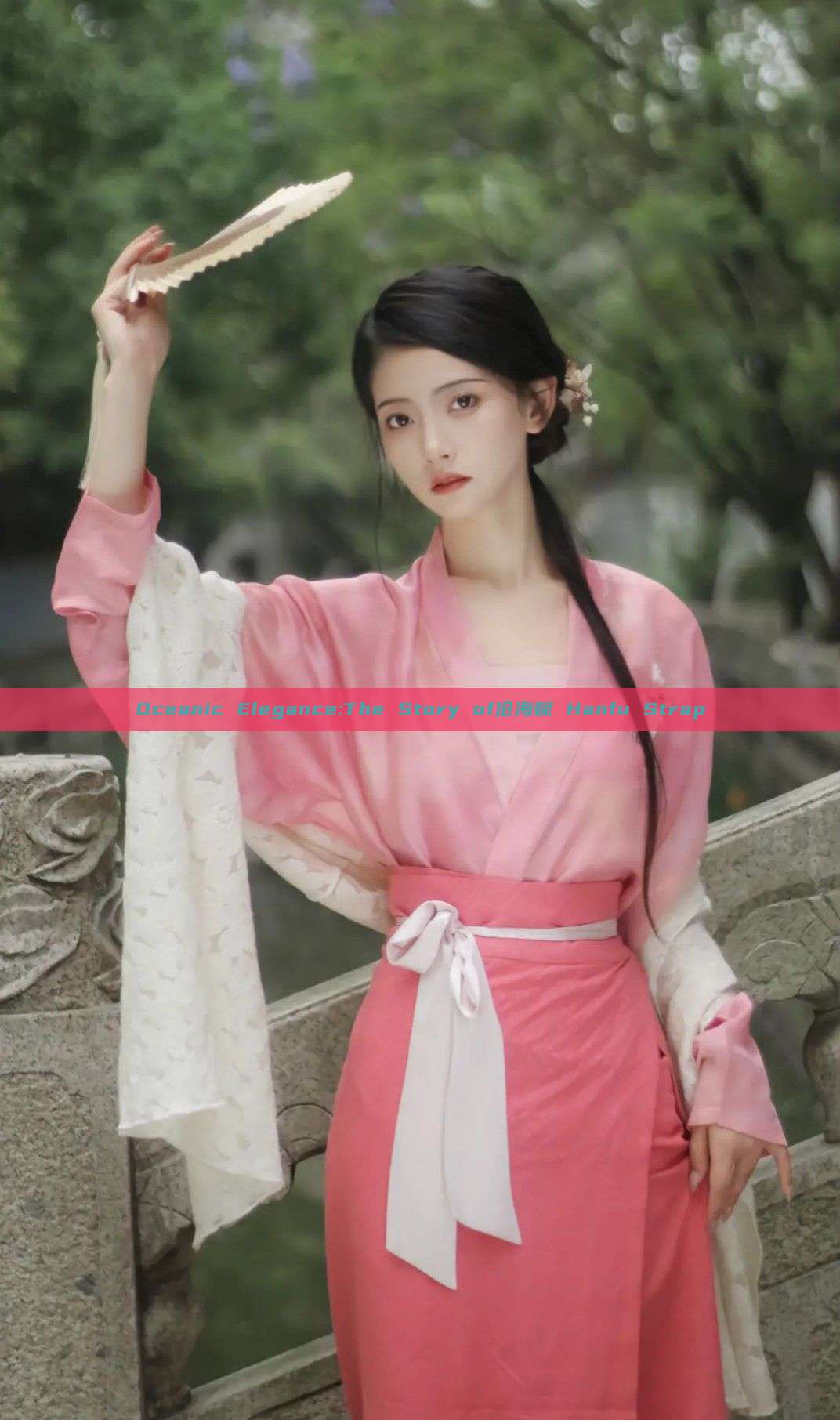 Oceanic Elegance:The Story of沧海赋 Hanfu Strap