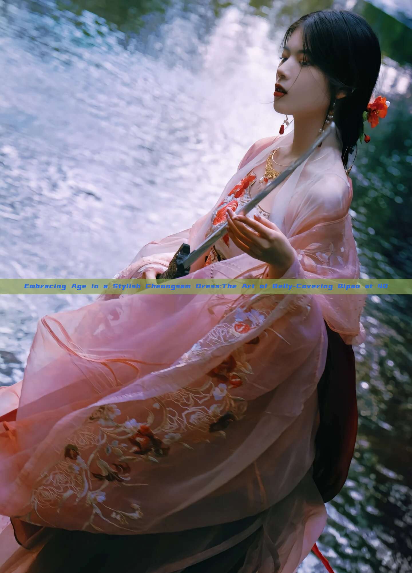 Embracing Age in a Stylish Cheongsam Dress:The Art of Belly-Covering Qipao at 40