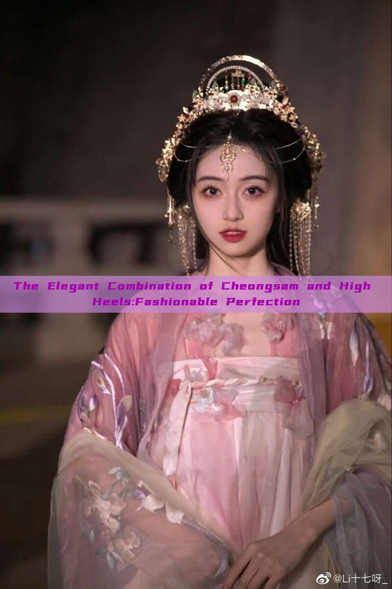 The Elegant Combination of Cheongsam and High Heels:Fashionable Perfection