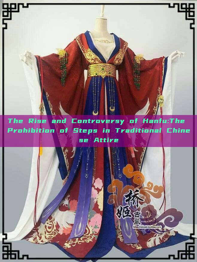 The Rise and Controversy of Hanfu:The Prohibition of Steps in Traditional Chinese Attire The Rise and Controversy of Hanfu:The Prohibition of Steps in Traditional Chinese Attire