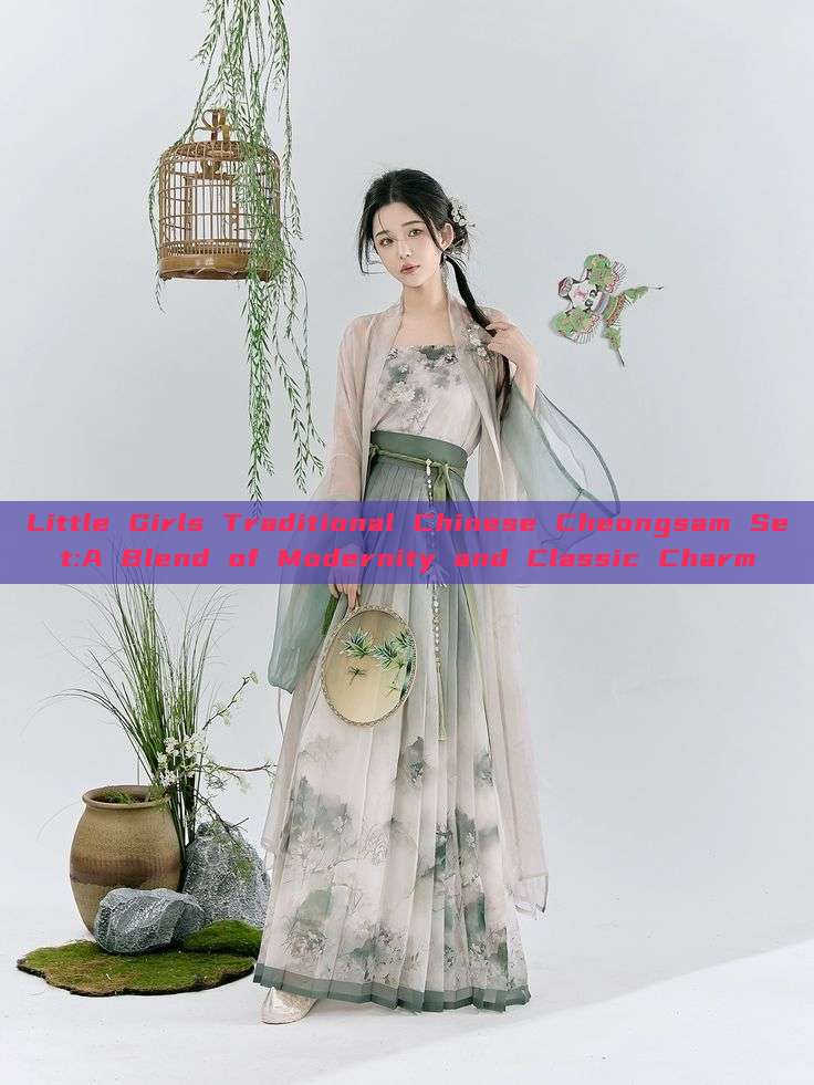 Little Girls Traditional Chinese Cheongsam Set:A Blend of Modernity and Classic Charm