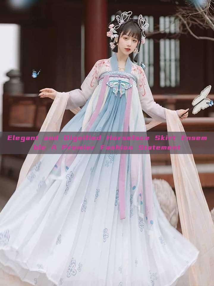 Elegant and Dignified Horseface Skirt Ensemble A Premier Fashion Statement Elegant and Dignified Horseface Skirt Ensemble A Premier Fashion Statement