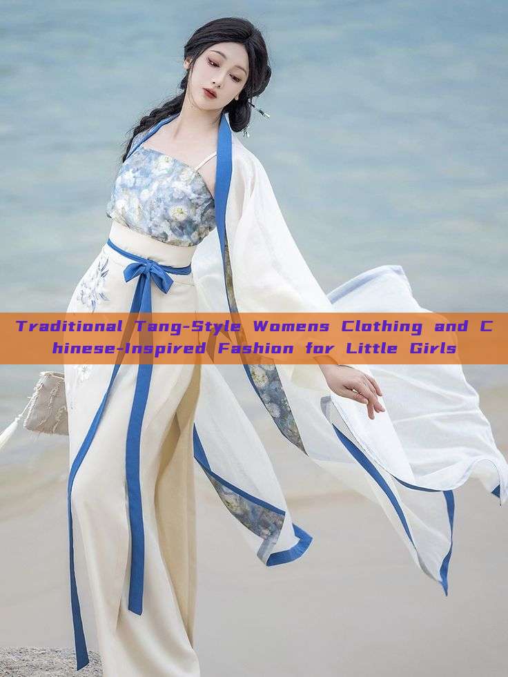 Traditional Tang-Style Womens Clothing and Chinese-Inspired Fashion for Little Girls Traditional Tang-Style Womens Clothing and Chinese-Inspired Fashion for Little Girls