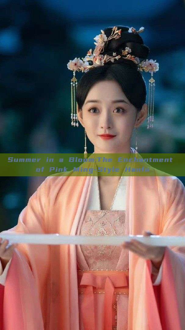 Summer in a Bloom:The Enchantment of Pink Ming-Style Hanfu Summer in a Bloom:The Enchantment of Pink Ming-Style Hanfu