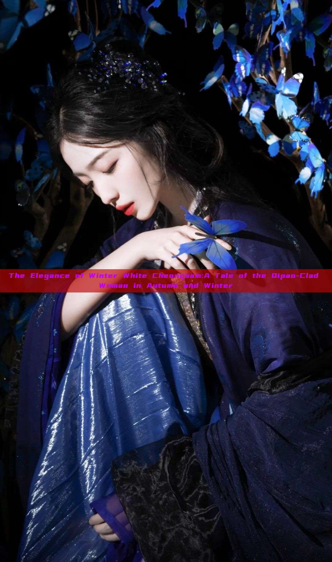 The Elegance of Winter White Cheongsam:A Tale of the Qipao-Clad Woman in Autumn and Winter The Elegance of Winter White Cheongsam:A Tale of the Qipao-Clad Woman in Autumn and Winter