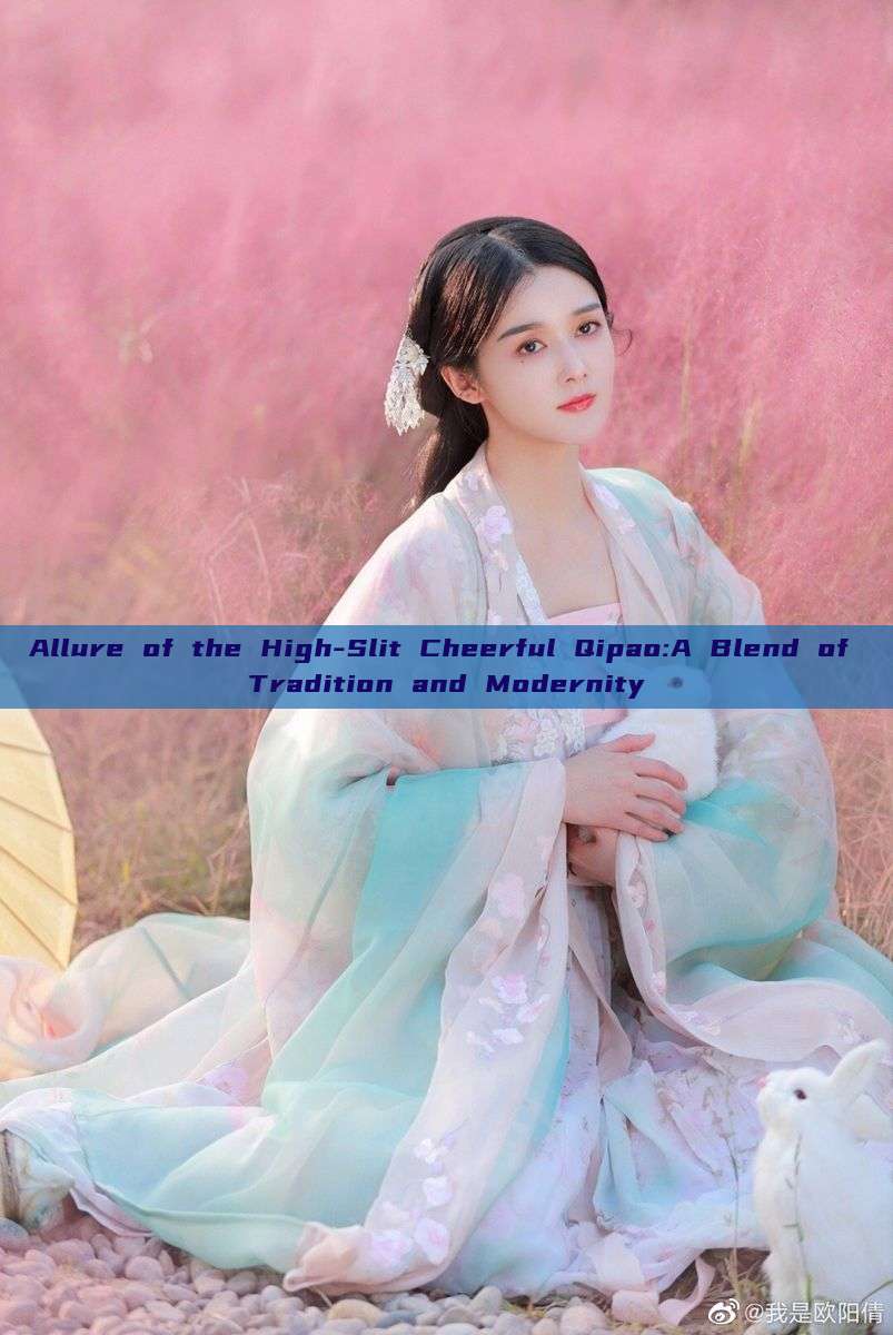 Allure of the High-Slit Cheerful Qipao:A Blend of Tradition and Modernity Allure of the High-Slit Cheerful Qipao:A Blend of Tradition and Modernity