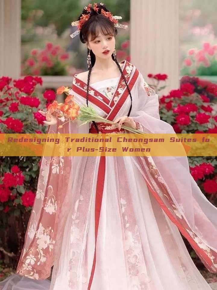 Redesigning Traditional Cheongsam Suites for Plus-Size Women
