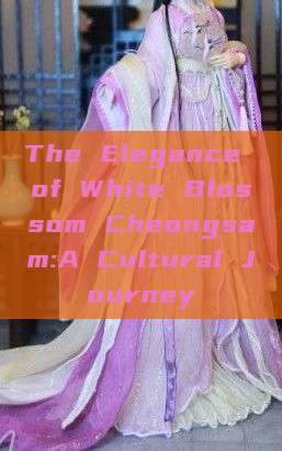 The Elegance of White Blossom Cheongsam:A Cultural Journey The Elegance of White Blossom Cheongsam:A Cultural Journey