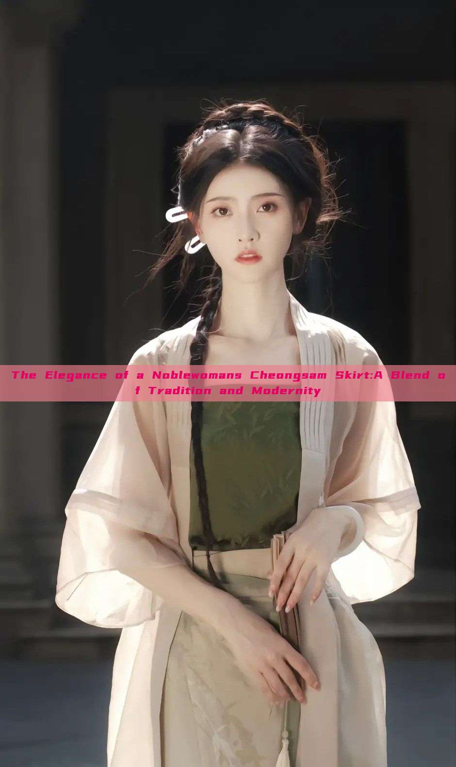 The Elegance of a Noblewomans Cheongsam Skirt:A Blend of Tradition and Modernity The Elegance of a Noblewomans Cheongsam Skirt:A Blend of Tradition and Modernity