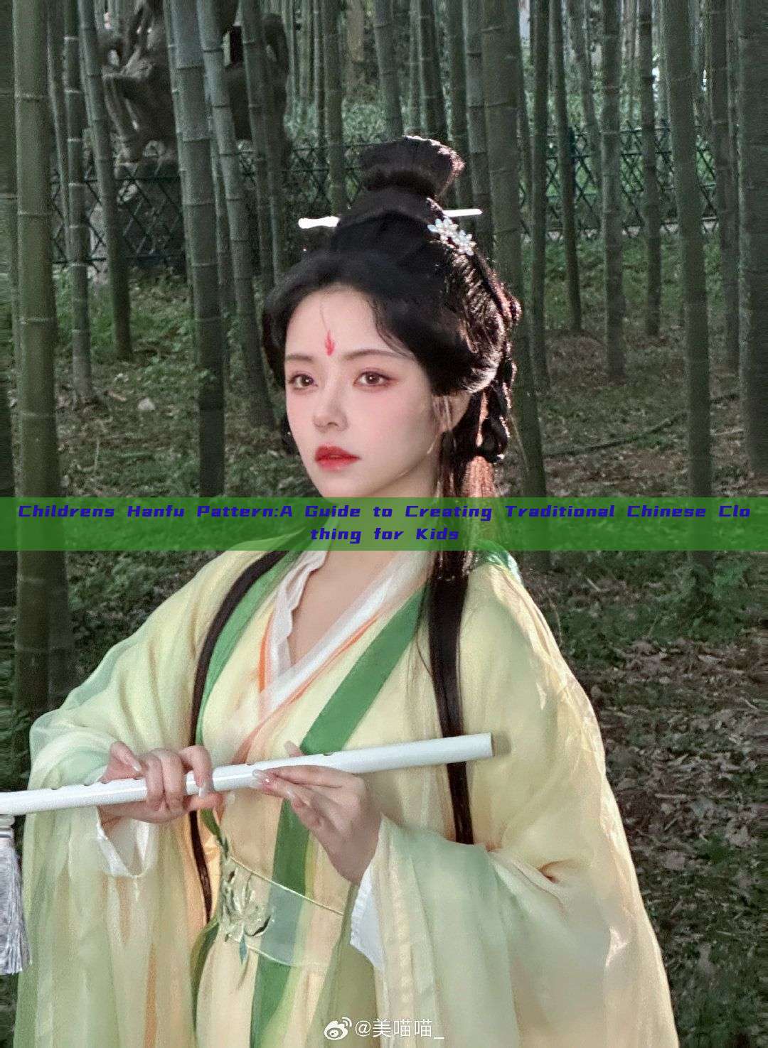 Childrens Hanfu Pattern:A Guide to Creating Traditional Chinese Clothing for Kids