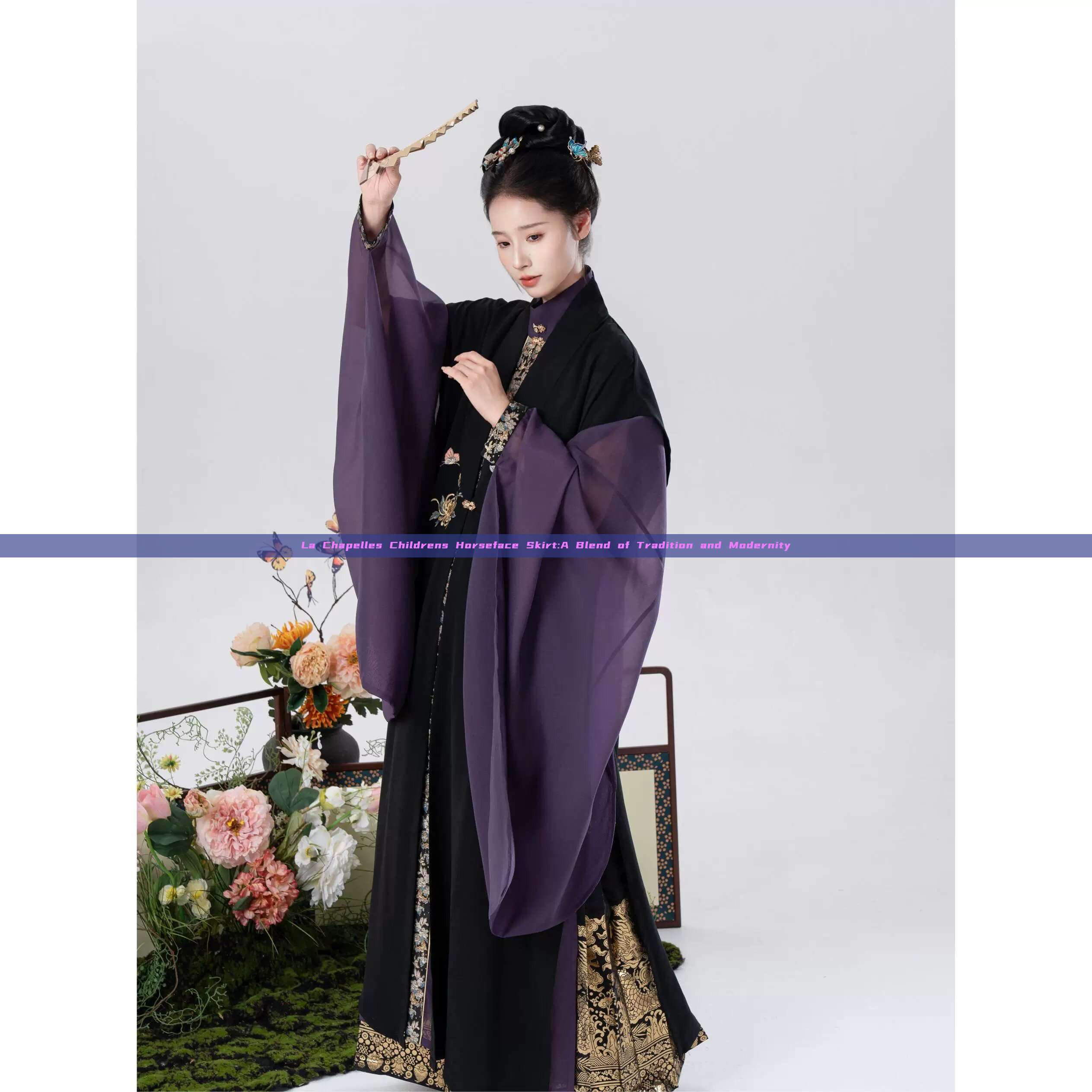 La Chapelles Childrens Horseface Skirt:A Blend of Tradition and Modernity
