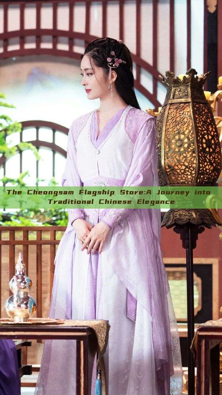 The Cheongsam Flagship Store:A Journey into Traditional Chinese Elegance