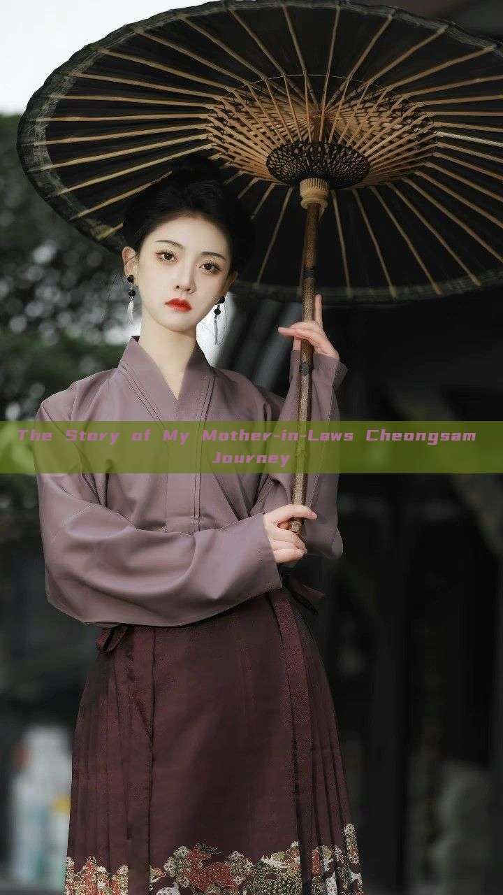 The Story of My Mother-in-Laws Cheongsam Journey