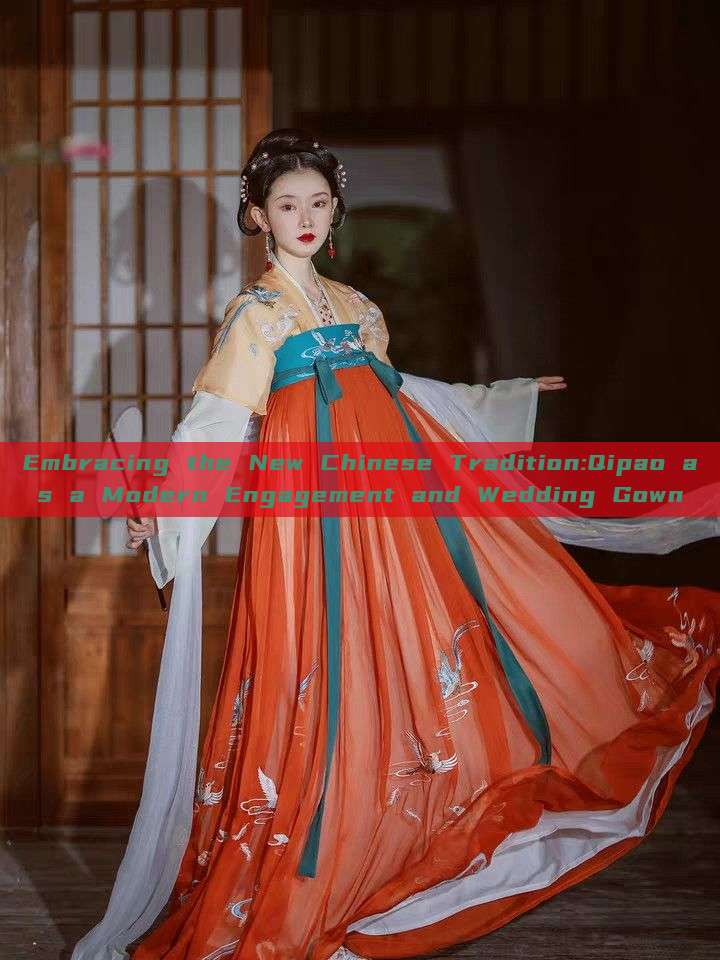 Embracing the New Chinese Tradition:Qipao as a Modern Engagement and Wedding Gown