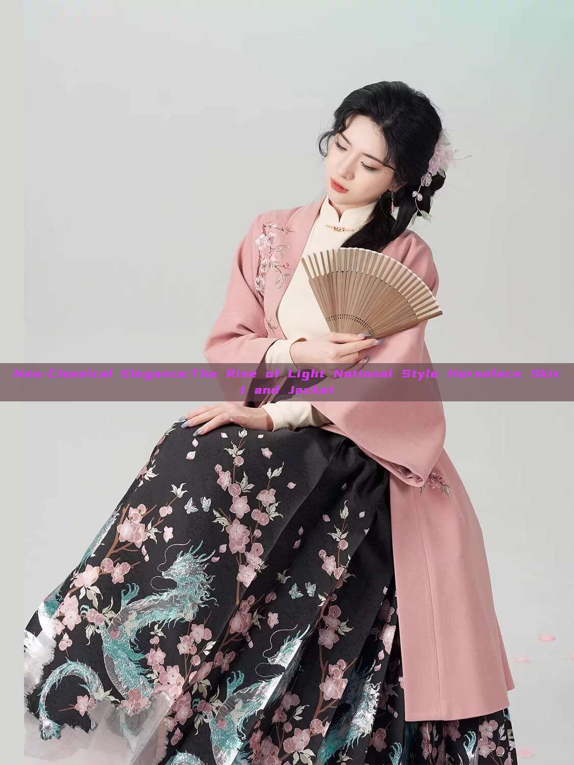 Neo-Classical Elegance:The Rise of Light National Style Horseface Skirt and Jacket Neo-Classical Elegance:The Rise of Light National Style Horseface Skirt and Jacket