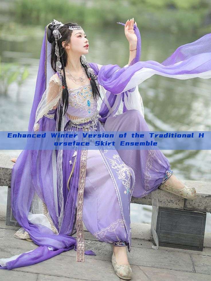 Enhanced Winter Version of the Traditional Horseface Skirt Ensemble Enhanced Winter Version of the Traditional Horseface Skirt Ensemble
