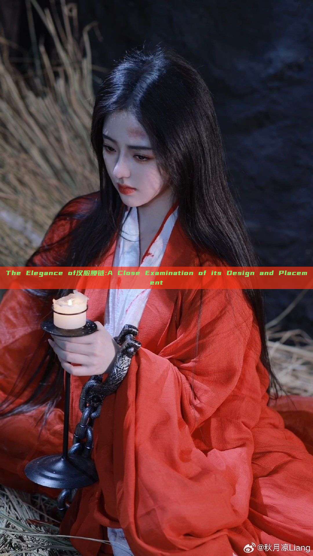 The Elegance of汉服腰链:A Close Examination of its Design and Placement The Elegance of汉服腰链:A Close Examination of its Design and Placement