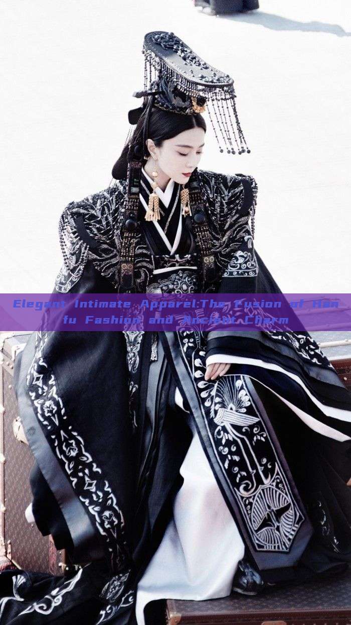 Elegant Intimate Apparel:The Fusion of Hanfu Fashion and Ancient Charm Elegant Intimate Apparel:The Fusion of Hanfu Fashion and Ancient Charm