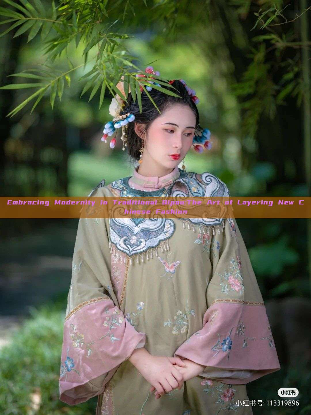 Embracing Modernity in Traditional Qipao:The Art of Layering New Chinese Fashion Embracing Modernity in Traditional Qipao:The Art of Layering New Chinese Fashion