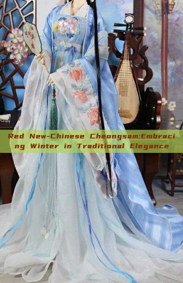 Red New-Chinese Cheongsam:Embracing Winter in Traditional Elegance Red New-Chinese Cheongsam:Embracing Winter in Traditional Elegance