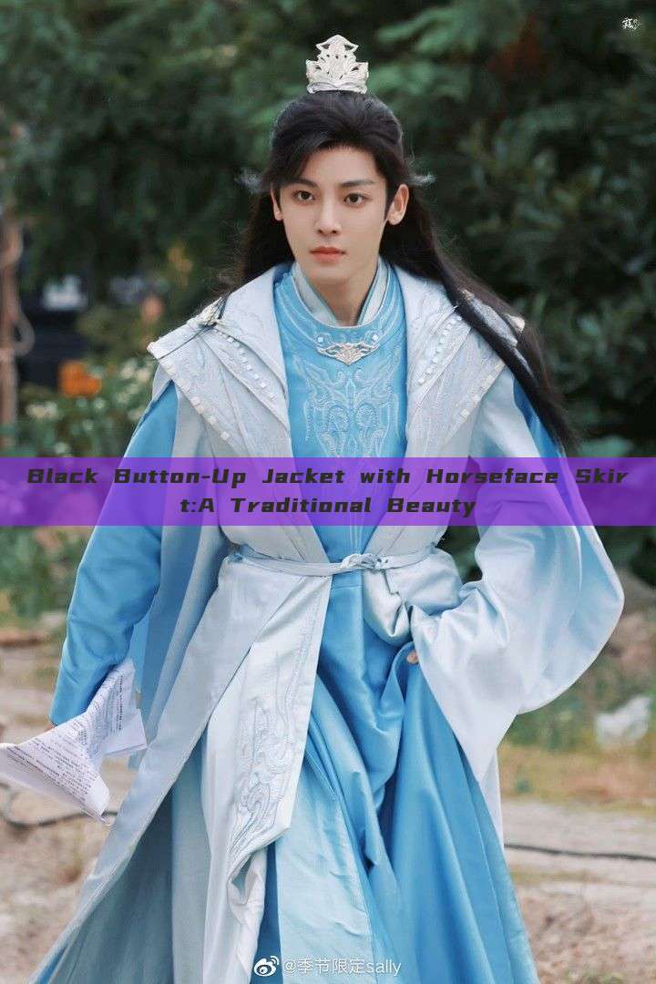 Black Button-Up Jacket with Horseface Skirt:A Traditional Beauty Black Button-Up Jacket with Horseface Skirt:A Traditional Beauty