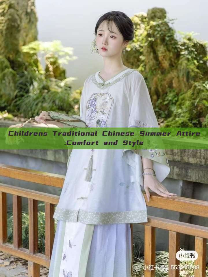 Childrens Traditional Chinese Summer Attire:Comfort and Style