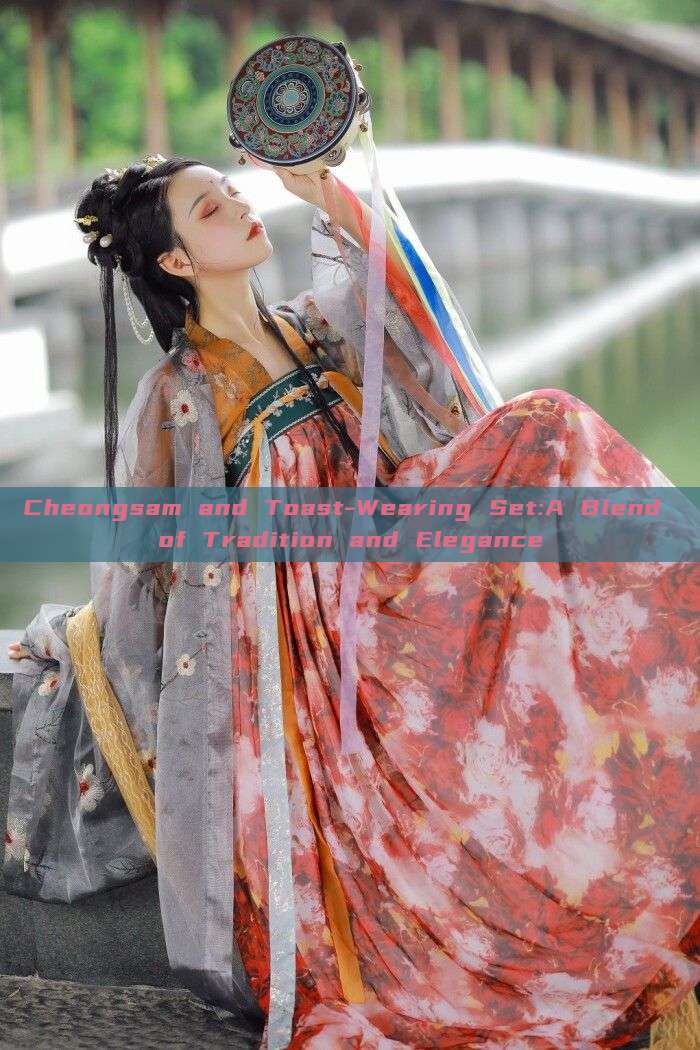 Cheongsam and Toast-Wearing Set:A Blend of Tradition and Elegance