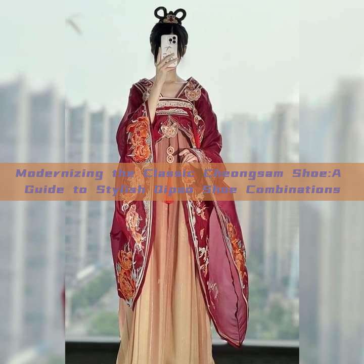 Modernizing the Classic Cheongsam Shoe:A Guide to Stylish Qipao Shoe Combinations Modernizing the Classic Cheongsam Shoe:A Guide to Stylish Qipao Shoe Combinations