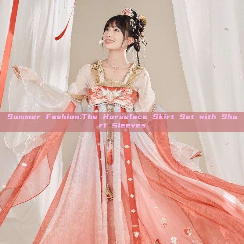 Summer Fashion:The Horseface Skirt Set with Short Sleeves Summer Fashion:The Horseface Skirt Set with Short Sleeves