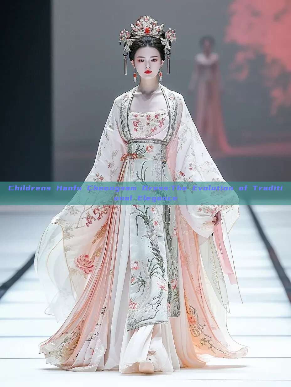 Childrens Hanfu Cheongsam Dress:The Evolution of Traditional Elegance