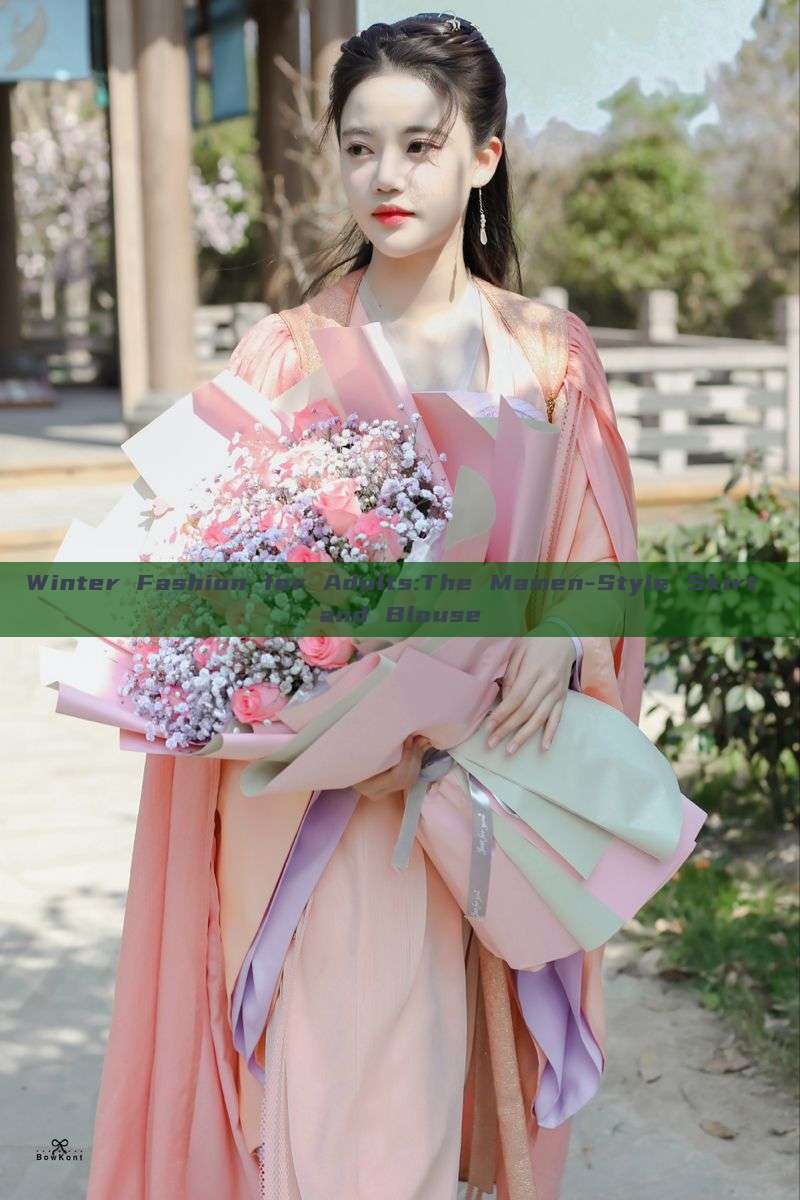 Winter Fashion for Adults:The Mamen-Style Skirt and Blouse