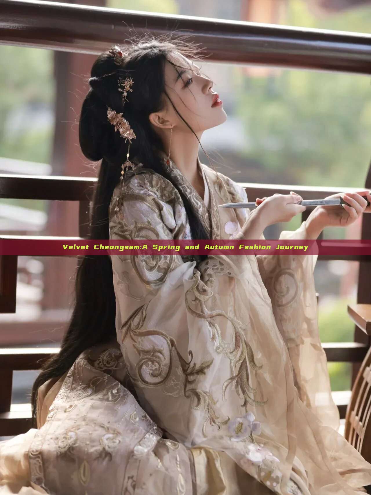Velvet Cheongsam:A Spring and Autumn Fashion Journey Velvet Cheongsam:A Spring and Autumn Fashion Journey