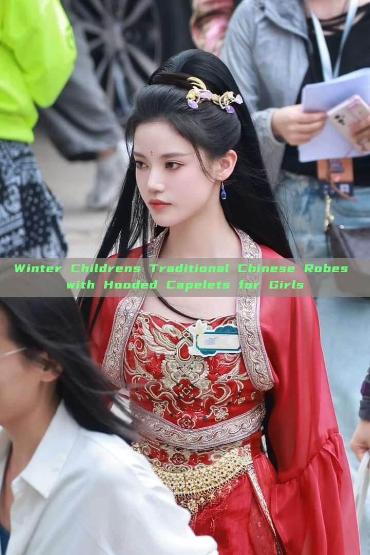 Winter Childrens Traditional Chinese Robes with Hooded Capelets for Girls Winter Childrens Traditional Chinese Robes with Hooded Capelets for Girls