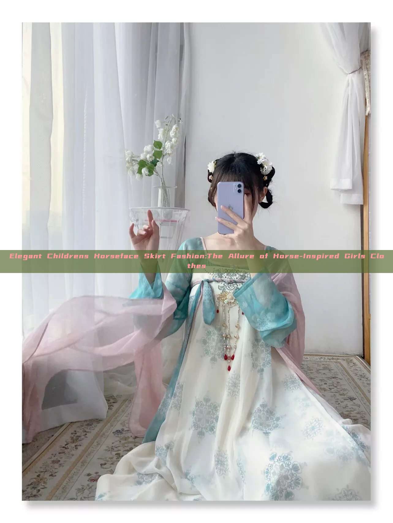 Elegant Childrens Horseface Skirt Fashion:The Allure of Horse-Inspired Girls Clothes Elegant Childrens Horseface Skirt Fashion:The Allure of Horse-Inspired Girls Clothes