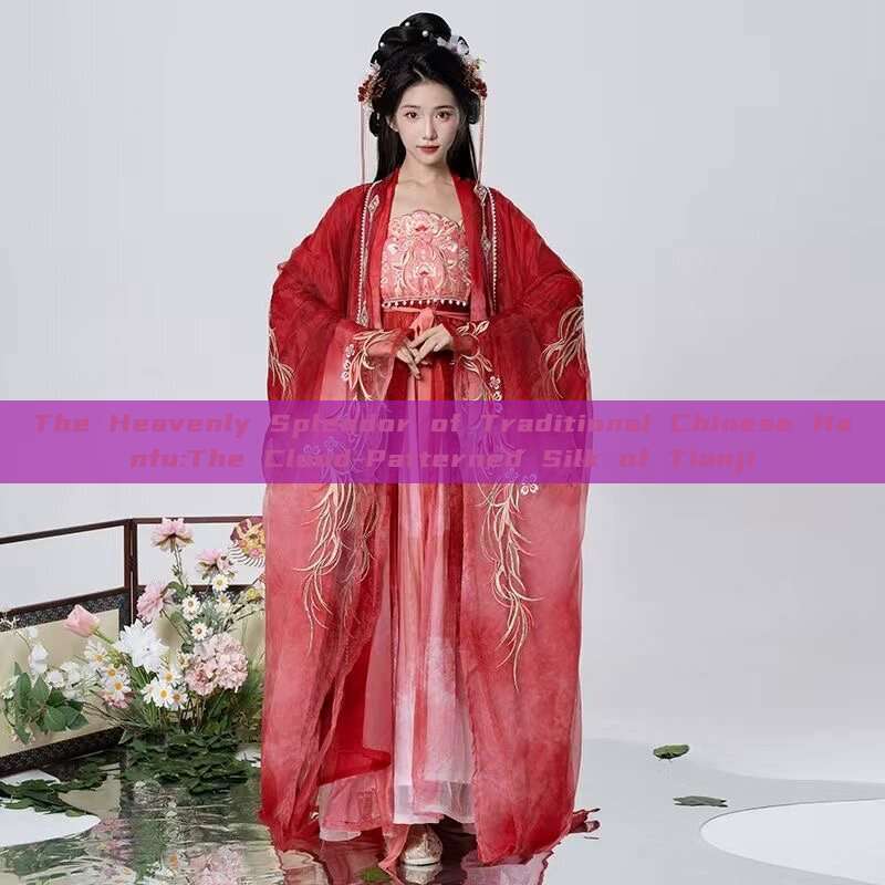 The Heavenly Splendor of Traditional Chinese Hanfu:The Cloud-Patterned Silk of Tianji The Heavenly Splendor of Traditional Chinese Hanfu:The Cloud-Patterned Silk of Tianji