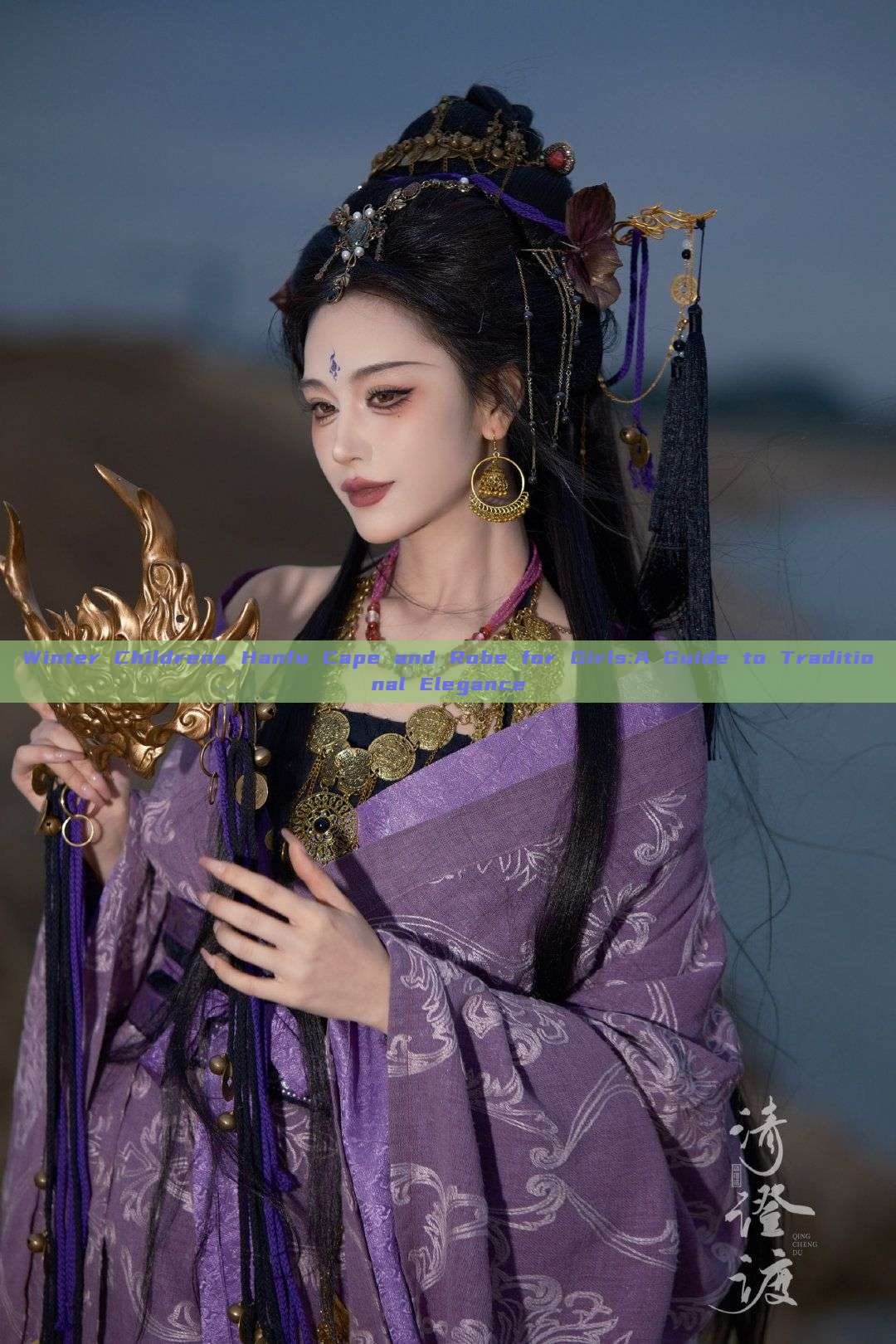 Winter Childrens Hanfu Cape and Robe for Girls:A Guide to Traditional Elegance Winter Childrens Hanfu Cape and Robe for Girls:A Guide to Traditional Elegance