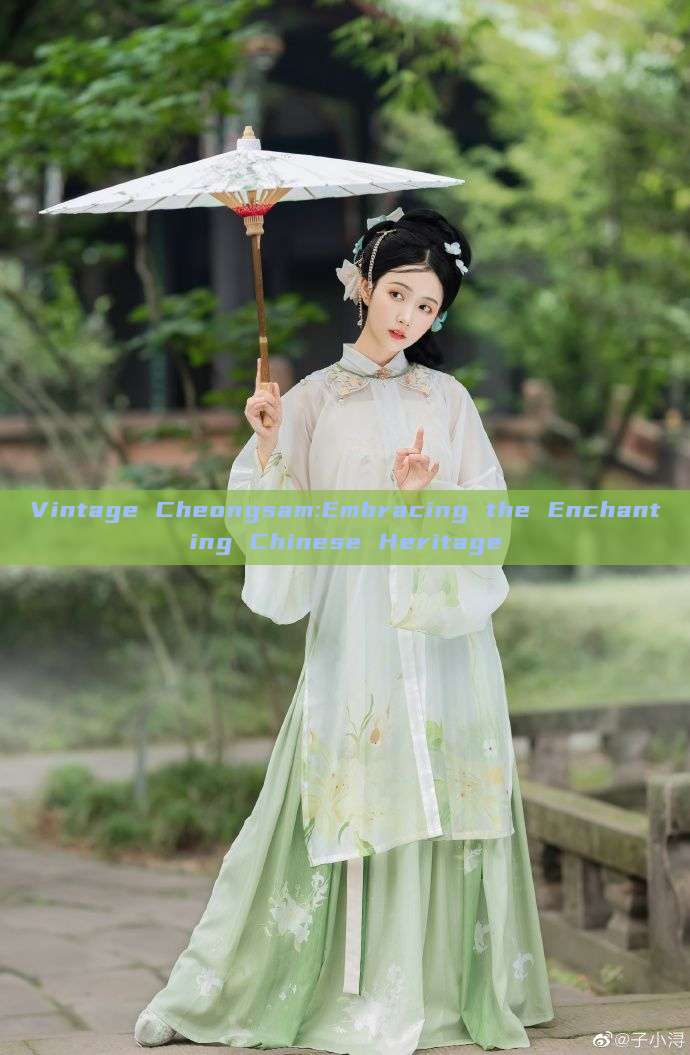 Vintage Cheongsam:Embracing the Enchanting Chinese Heritage Vintage Cheongsam:Embracing the Enchanting Chinese Heritage