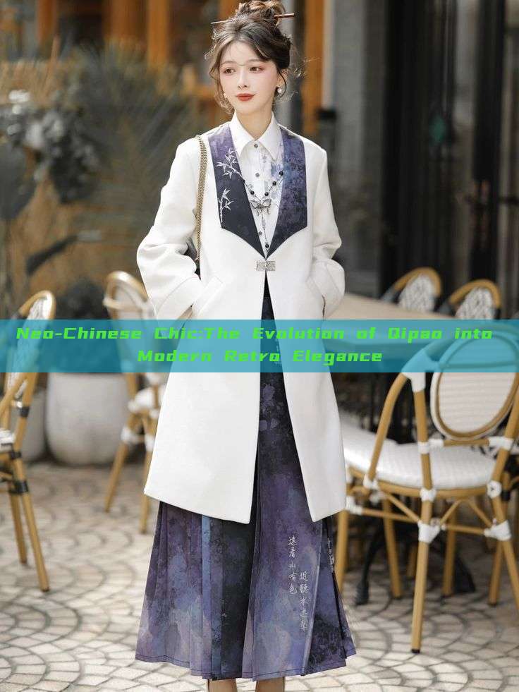 Neo-Chinese Chic:The Evolution of Qipao into Modern Retro Elegance