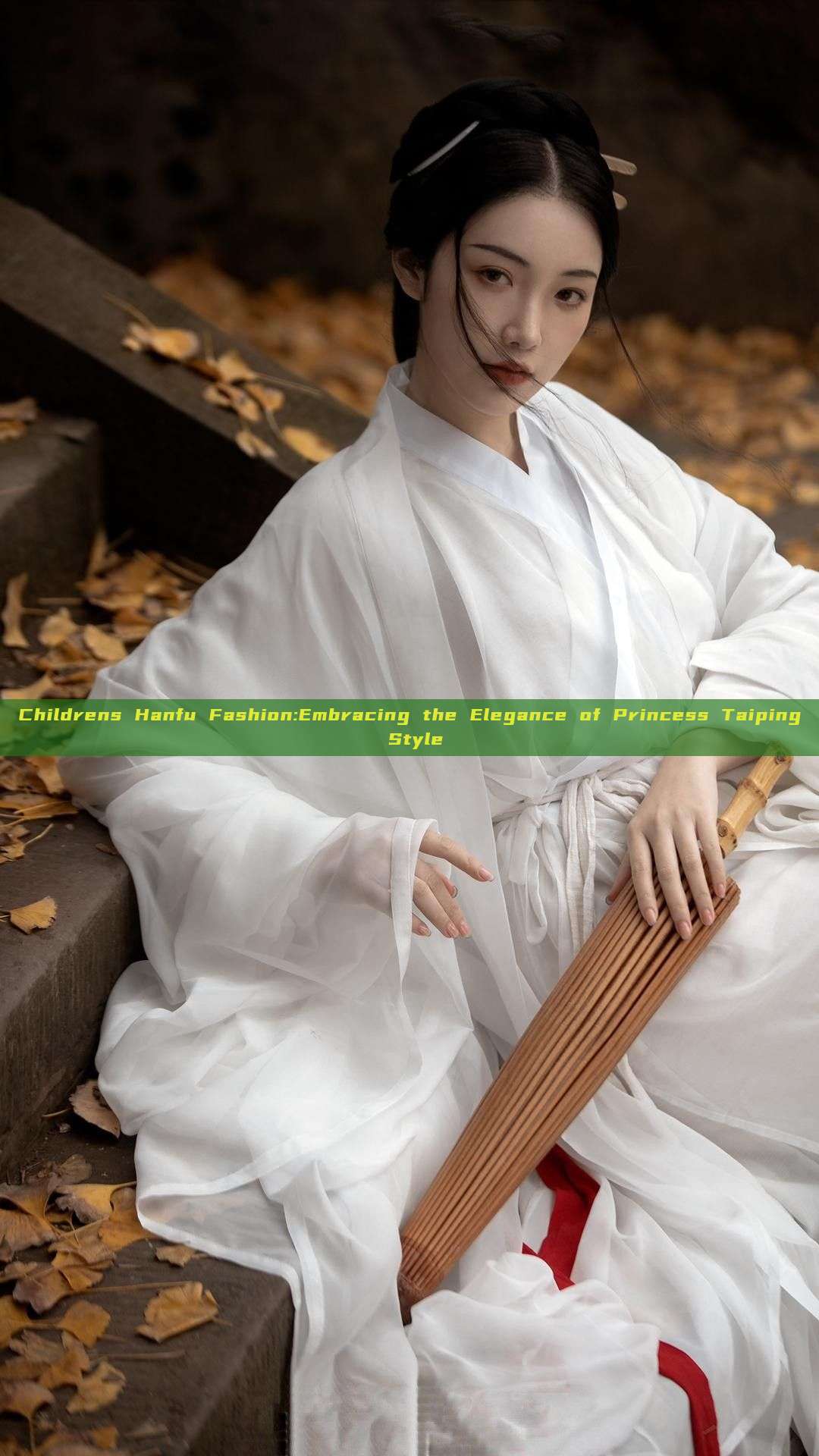 Childrens Hanfu Fashion:Embracing the Elegance of Princess Taiping Style Childrens Hanfu Fashion:Embracing the Elegance of Princess Taiping Style