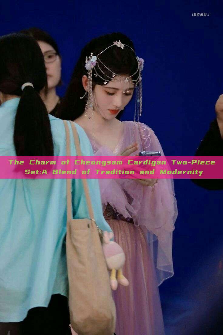 The Charm of Cheongsam Cardigan Two-Piece Set:A Blend of Tradition and Modernity The Charm of Cheongsam Cardigan Two-Piece Set:A Blend of Tradition and Modernity