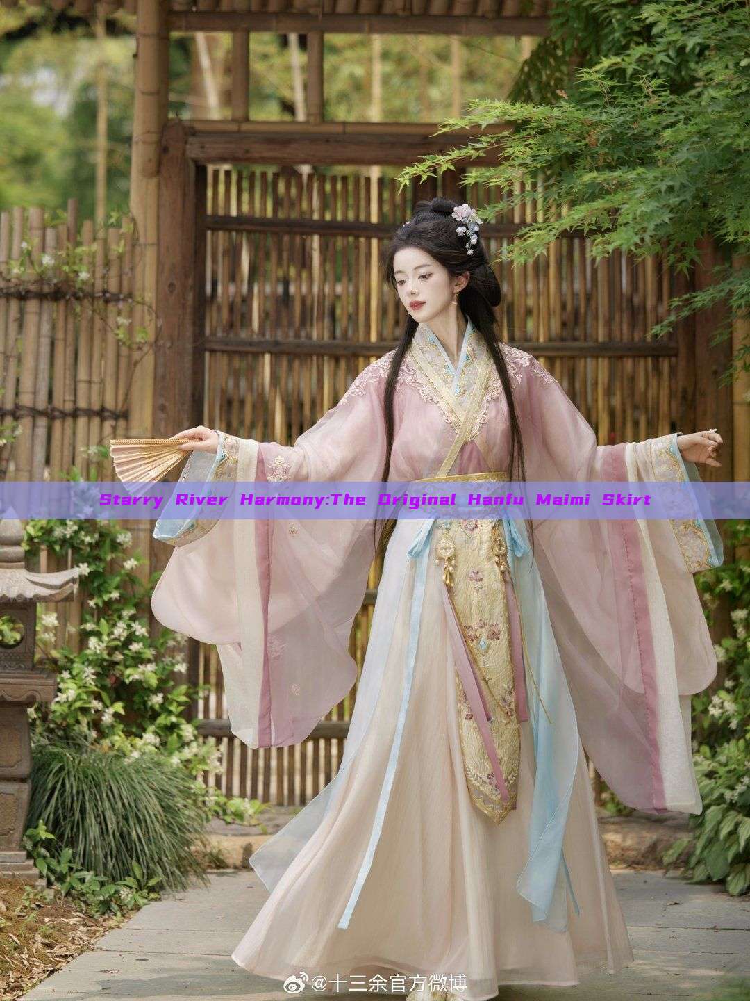 Starry River Harmony:The Original Hanfu Maimi Skirt