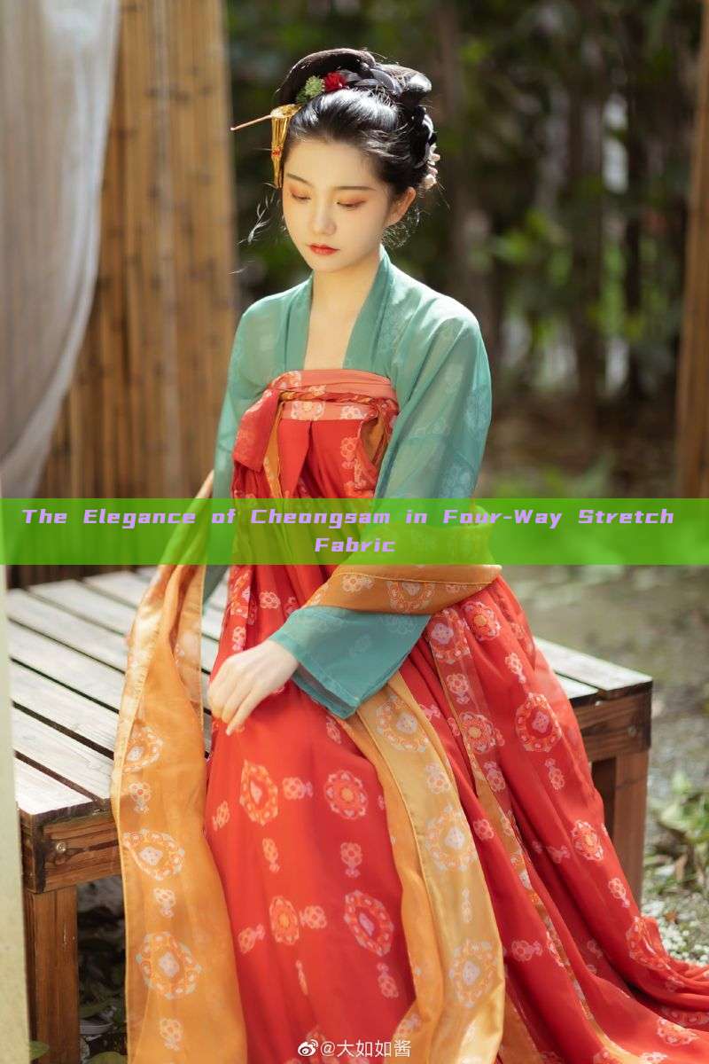 The Elegance of Cheongsam in Four-Way Stretch Fabric