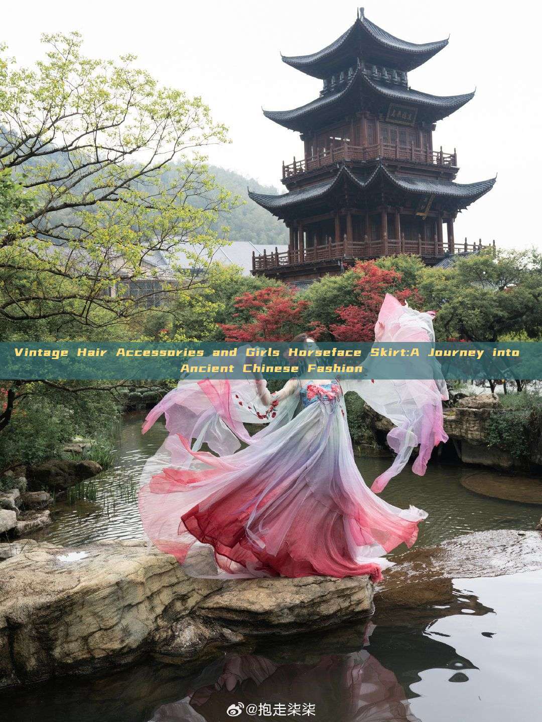 Vintage Hair Accessories and Girls Horseface Skirt:A Journey into Ancient Chinese Fashion